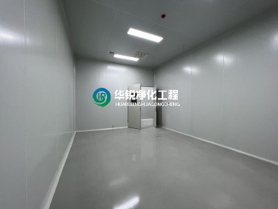 建設(shè)不同潔凈度等級(jí)無塵車間的施工標(biāo)準(zhǔn)